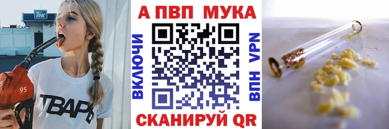 Наркота Сертолово NBOMe  Меф  blacksprut   Гашиш  Конопля  СК 