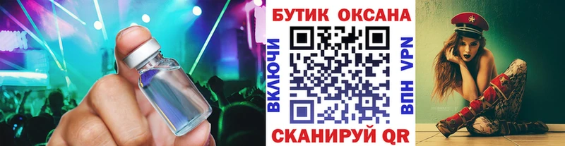 блэк спрут маркетплейс  Сертолово  БУТИРАТ оксибутират 