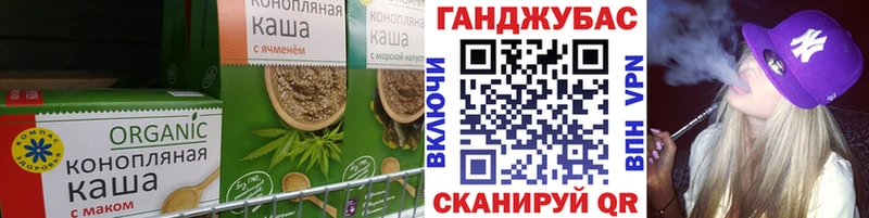 Canna-Cookies конопля  Сертолово 