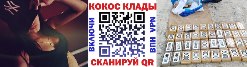 Кокаин Перу Сертолово