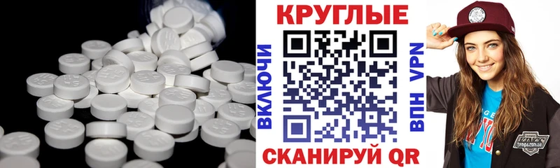 Ecstasy ешки  Сертолово 
