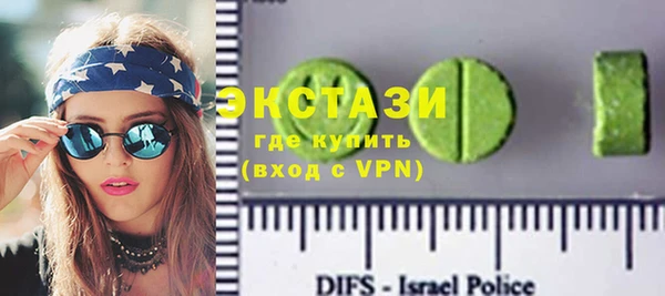 альфа пвп VHQ Няндома