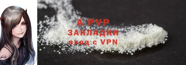 a pvp Балахна