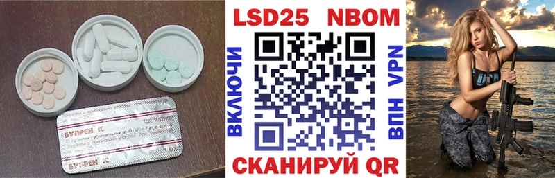 LSD-25 экстази кислота  shop клад  Сертолово 