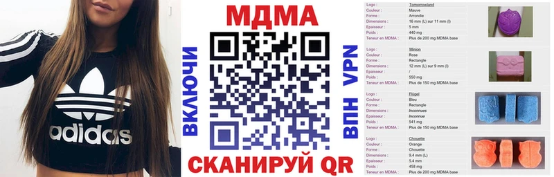 kraken   хочу наркоту  Сертолово  MDMA молли 