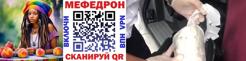 darknet как зайти  OMG рабочий сайт  Сертолово  МЯУ-МЯУ мука 