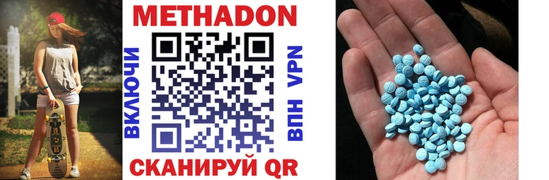 Метадон мёд  Сертолово 