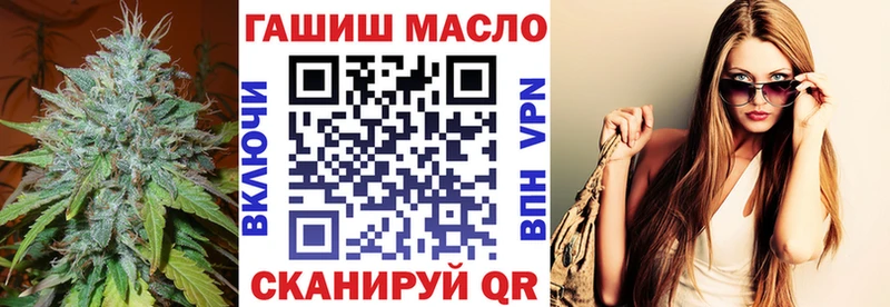 ТГК концентрат  наркота  Сертолово 